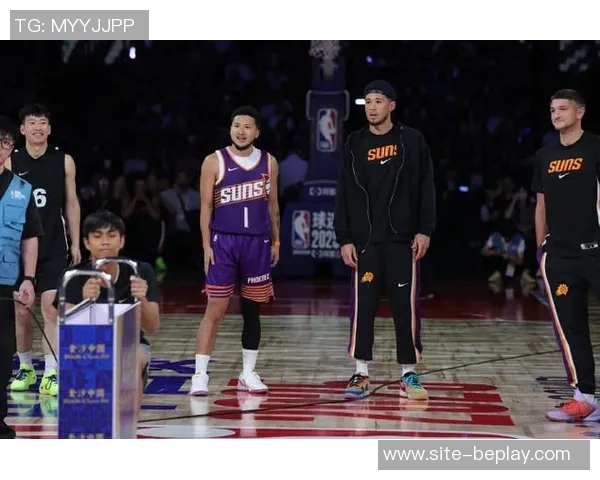 布克谈NBA中国赛意义强调篮球无国界与中国球迷的热情支持